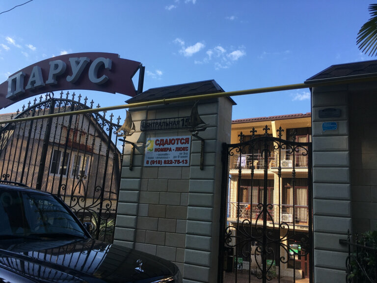 Гостевой дом Парус Головинка-67