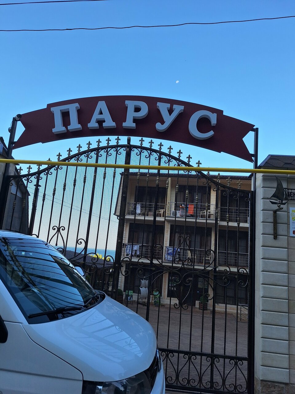 Гостевой дом Парус Головинка-22