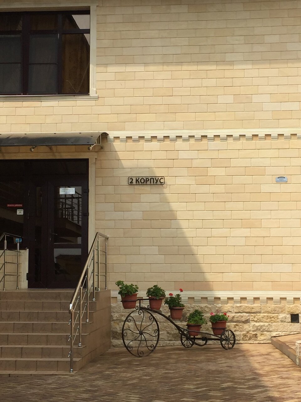 Гостевой дом Парус Головинка-114