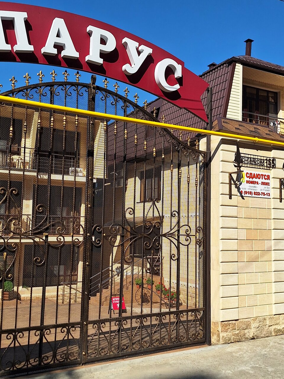 Гостевой дом Парус Головинка-11