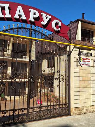 Гостевой дом Парус Головинка-7