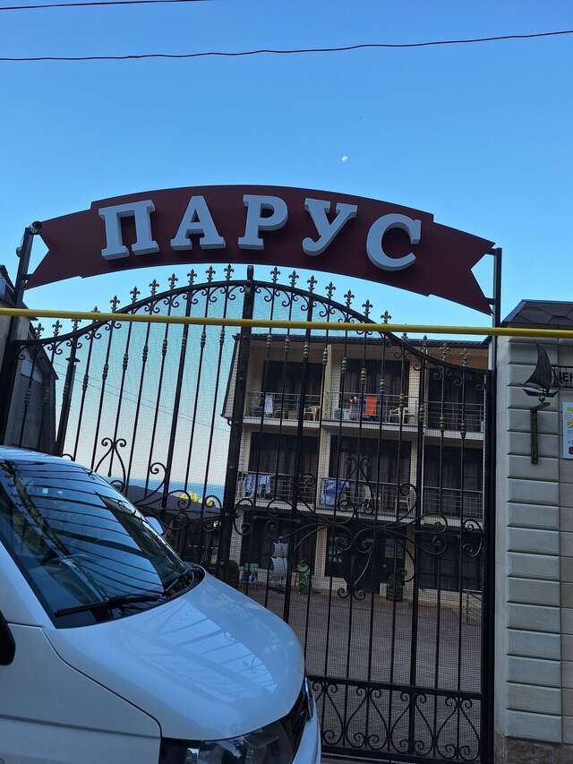 Гостевой дом Парус Головинка-21