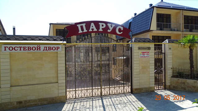 Гостевой дом Парус Головинка-38