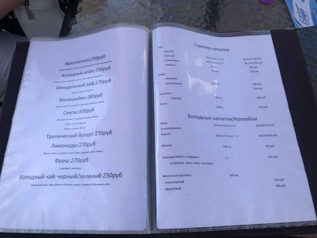 Гостевой дом Парус Головинка-174